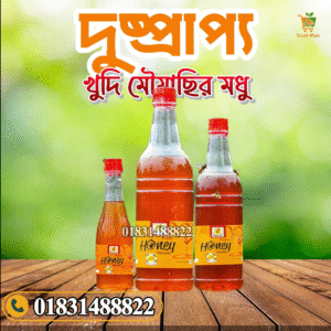 এপিস সেরেনা মধু ৫০০ গ্রাম
